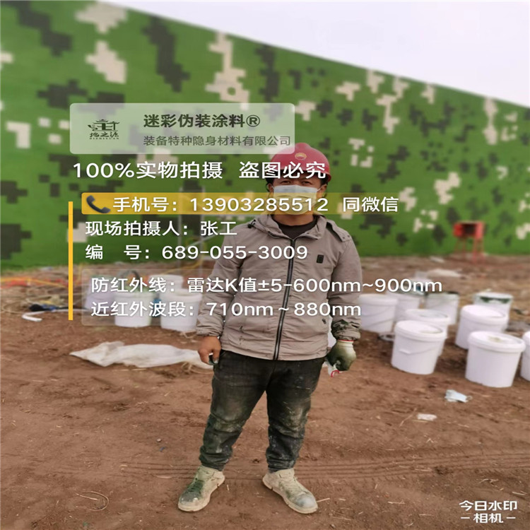 鄂尔多斯​包括外墙、护坡、水泥地面建筑物的迷彩喷涂