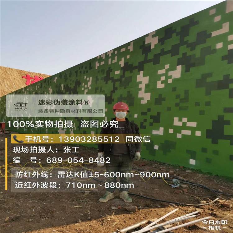 鄂尔多斯外墙迷彩漆施工注意事项（通用 + 数码专属）